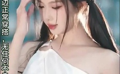 动漫美女脱小内内露尿口